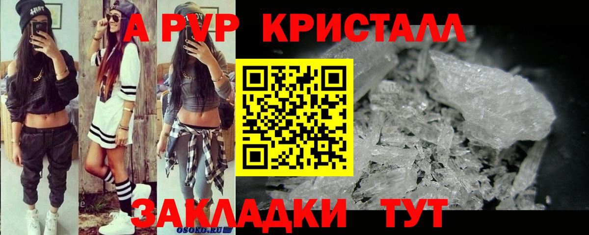 A PVP СК Ярцево