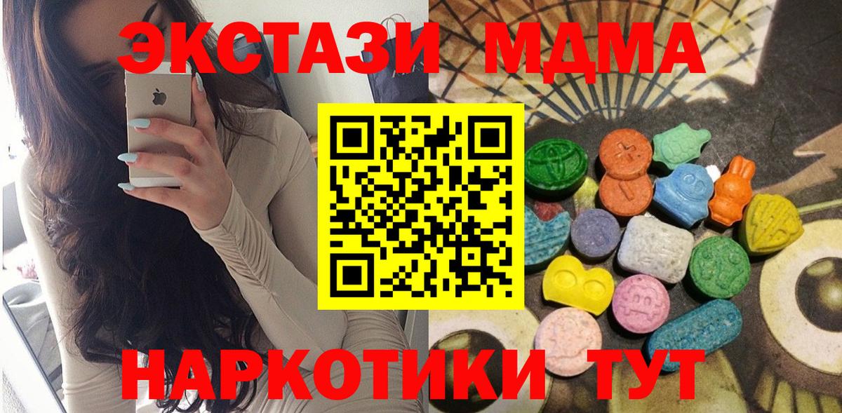 площадка клад  Экстази ешки  Вход с VPN  ЭКСТАЗИ бентли  Ярцево 