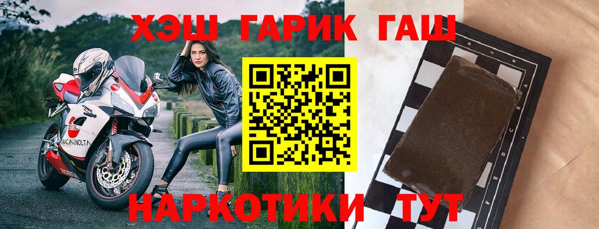 Гашиш Cannabis Ярцево