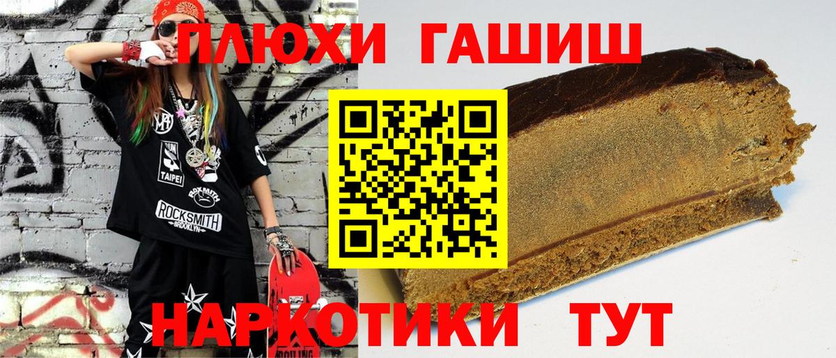 Гашиш ice o lator  Вход с VPN  ГАШИШ гарик  Ярцево 