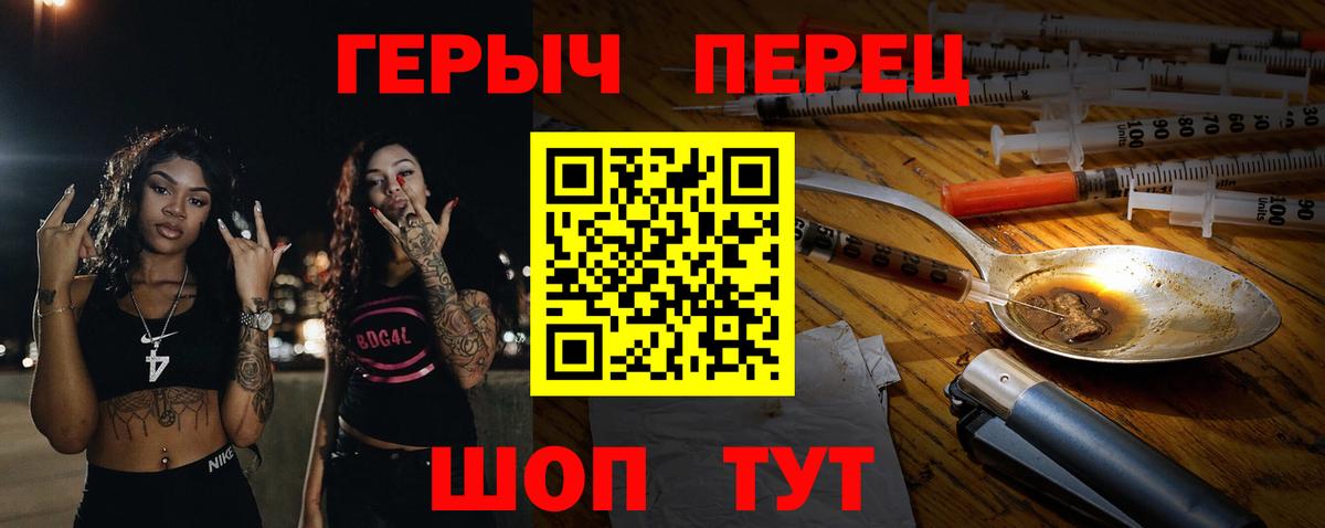 Ярцево  ГЕРОИН  Вход с VPN  Героин афганец 