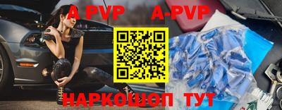 тгк Краснокаменск