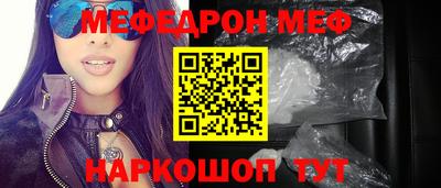 ПСИЛОЦИБИНОВЫЕ ГРИБЫ Кумертау