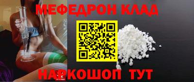 тгк Краснокаменск