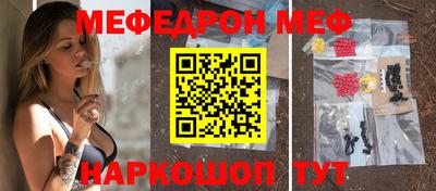 тгк Краснокаменск