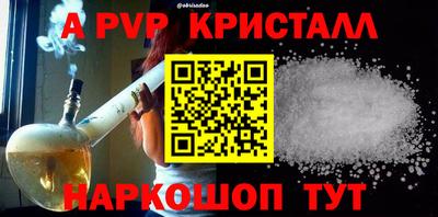 индика Краснодар