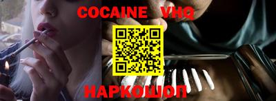 кокс Кунгур