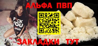 ПСИЛОЦИБИНОВЫЕ ГРИБЫ Кумертау