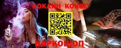 кокс Кунгур