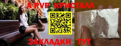 шишки Кулебаки