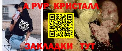 тгк Краснокаменск