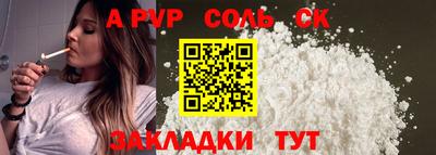 кокс Кунгур