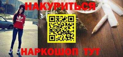 ПСИЛОЦИБИНОВЫЕ ГРИБЫ Кумертау