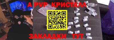 МДПВ Краснознаменск