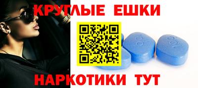 ПСИЛОЦИБИНОВЫЕ ГРИБЫ Кумертау