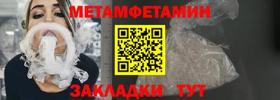 шишки Кулебаки