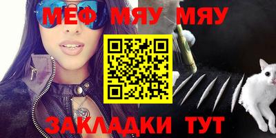 МДПВ Краснознаменск