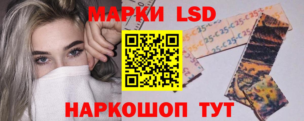 ЛСД экстази ecstasy  LSD-25 экстази кислота  Лсд 25 экстази  Вход с VPN  Ярцево 