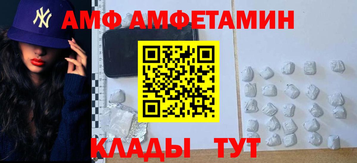 Метамфетамин Декстрометамфетамин 99.9% Ярцево