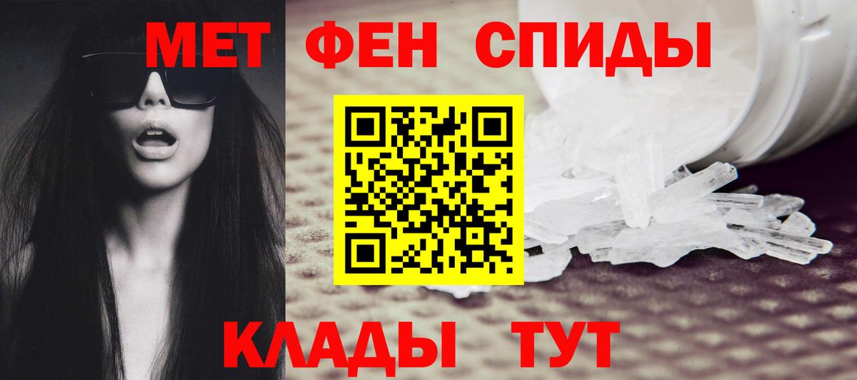 МЕТАМФЕТАМИН витя  Вход с VPN  Ярцево  МЕТАМФЕТАМИН витя 