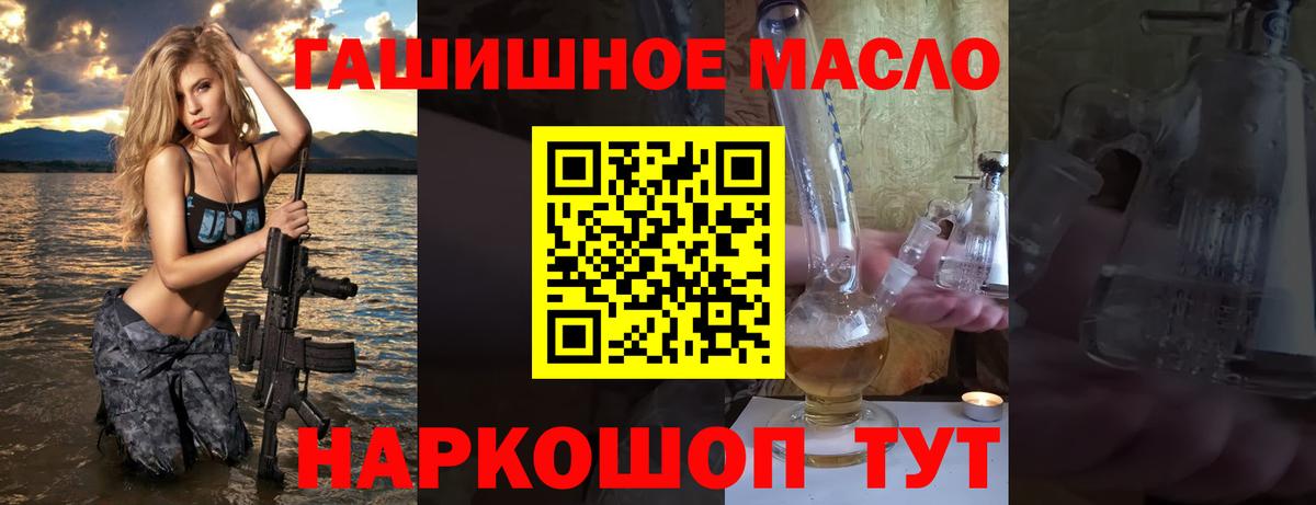 где найти   Вход с VPN  Ярцево  ТГК концентрат 