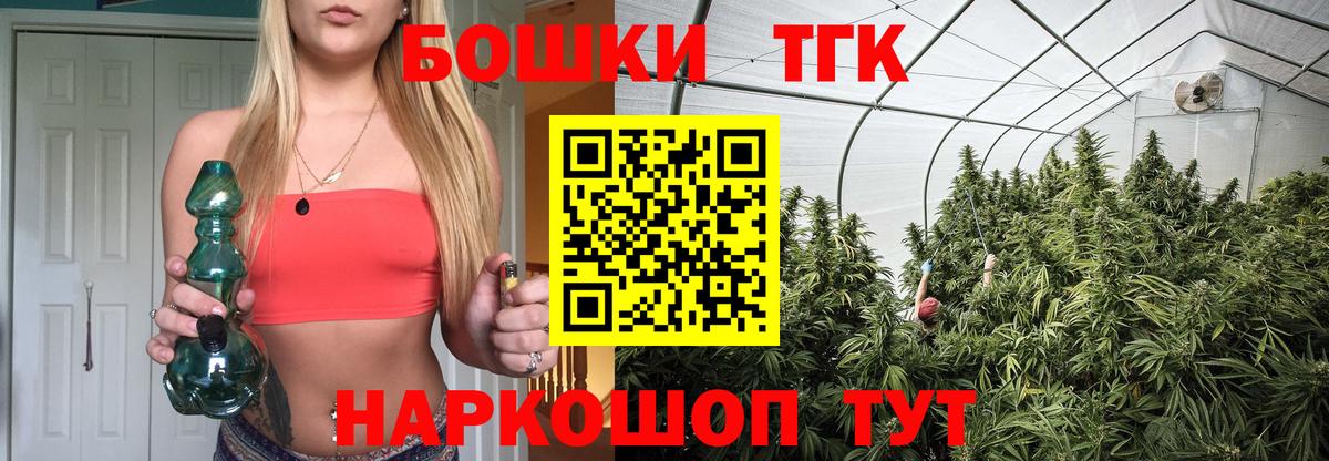 Ярцево  Бошки марихуана VHQ  Канабис семена  Каннабис сатива  Вход с VPN 
